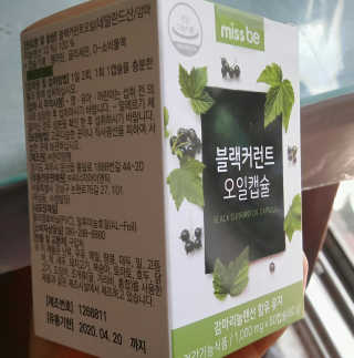 기나긴님이 올린 리뷰 사진 2