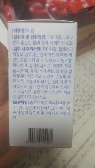 차니님이 올린 리뷰 사진 2