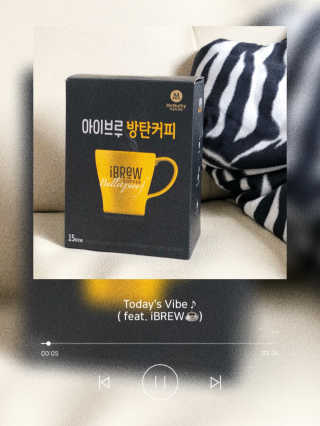 한국맥널티 아이브루 방탄커피 — 4.5점을 준 리뷰어가 2019년 9월 올린 사용 사진