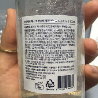 아쿠라보 마스크 부스팅 젤리 미스트 — 4점을 준 리뷰어가 2018년 10월 올린 사용 사진