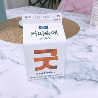 [매일유업] 우유속에 어쩌구_3개 세트 모바일 쿠폰 — 3점을 준 리뷰어가 2019년 10월 올린 사용 사진