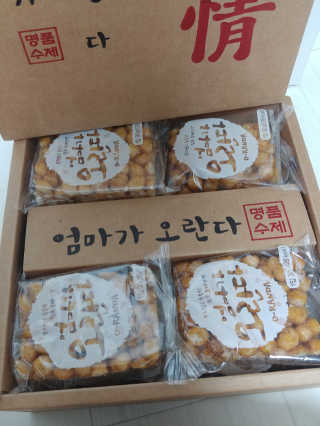 엄마가 오란다 — 4.5점을 준 리뷰어가 2018년 7월 올린 사용 사진