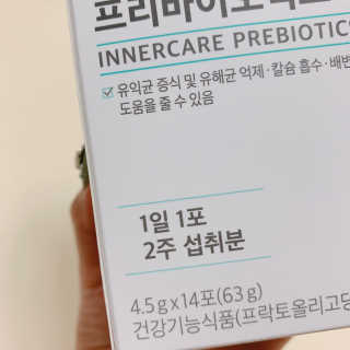 달디유님이 올린 리뷰 사진 3