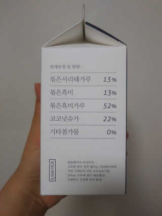 [착한습관]건강한 한끼, 귀리 쉐이크와 서리태 쉐이크 — 4.5점을 준 리뷰어가 2019년 9월 올린 사용 사진