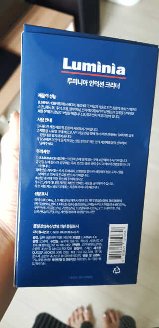 살림요정 루미니아 인덕션 하이라이트 크리너 풀세트 — 5점을 준 리뷰어가 2019년 8월 올린 사용 사진