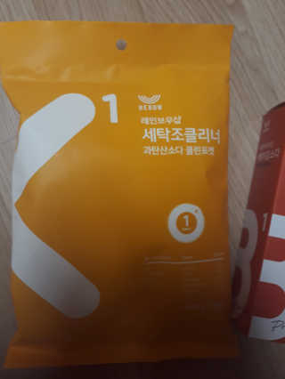 레인보우샵 올인원세탁세제,베이킹소다 스틱포6개입+세탁조클리너 — 4.67점을 준 리뷰어가 2018년 4월 올린 사용 사진