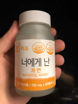 리유 너에게난 쾌변 — 5점을 준 리뷰어가 2019년 9월 올린 사용 사진