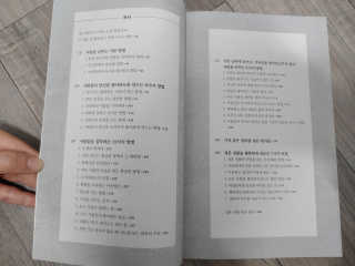 물방울님이 올린 리뷰 사진 3