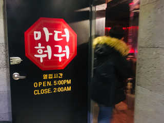 fksrud7425님이 올린 리뷰 사진 3
