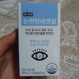 함박눈님이 올린 리뷰 사진 1