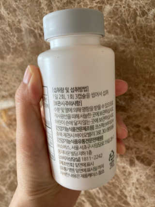 소버스 식물성 오메가3 DHA 600 — 4점을 준 리뷰어가 2020년 1월 올린 사용 사진