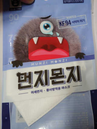 현미님이 올린 리뷰 사진 1