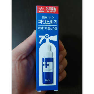 재범맘님이 올린 리뷰 사진 1