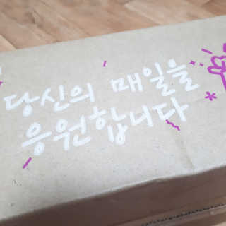 냐냠님이 올린 리뷰 사진 4