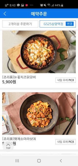 너부리사랑님이 올린 리뷰 사진 1