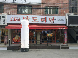 윙크하고아잉님이 올린 리뷰 사진 3