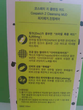 모모이로님이 올린 리뷰 사진 3