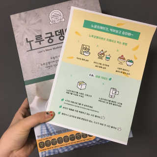노궁이야기 노루궁뎅이버섯 프레이크 — 4점을 준 리뷰어가 2017년 4월 올린 사용 사진