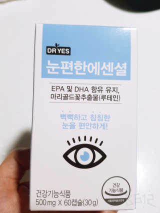 일맥네이처스퀘어 눈편한에센셜 — 5점을 준 리뷰어가 2019년 7월 올린 사용 사진