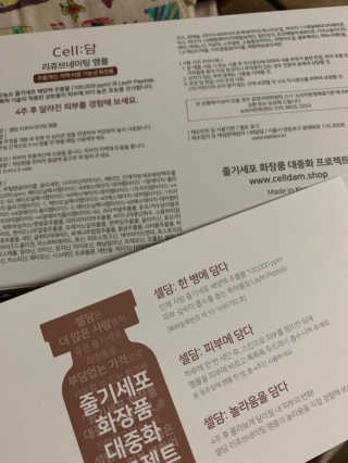 새초미님이 올린 리뷰 사진 2