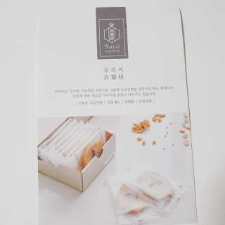 눈비님이 올린 리뷰 사진 3