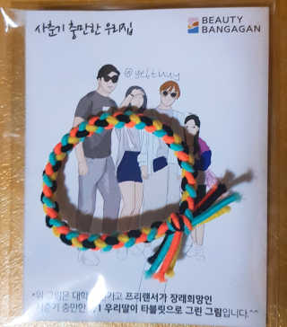 메이메리 쓰리이펙츠 모이스처 톤업크림 50ml — 4점을 준 리뷰어가 2019년 11월 올린 사용 사진