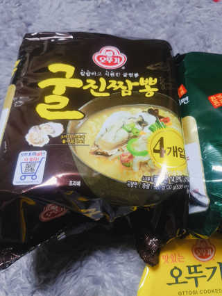 밍구님이 올린 리뷰 사진 3