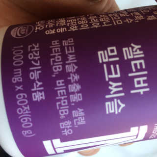 ㄴ모오러님이 올린 리뷰 사진 4