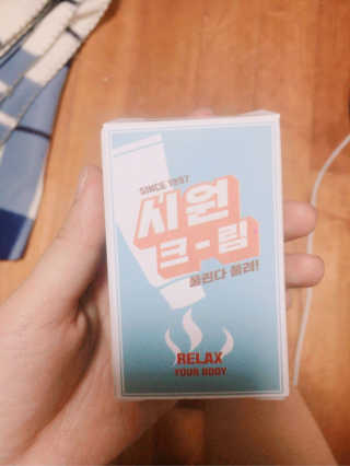 시원크림 — 3.67점을 준 리뷰어가 2017년 6월 올린 사용 사진