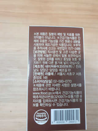솔직답변님이 올린 리뷰 사진 2