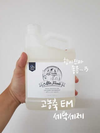임단미님이 올린 리뷰 사진 2