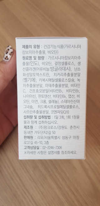 영이성이맘♡님이 올린 리뷰 사진 2