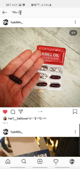 혜뚜님이 올린 리뷰 사진 3