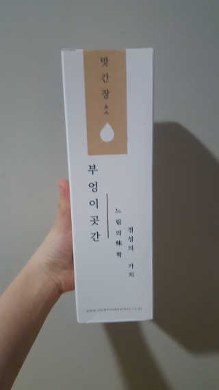 꾹꾹이님이 올린 리뷰 사진 2