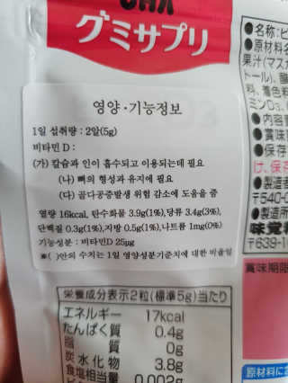 치구링님이 올린 리뷰 사진 3