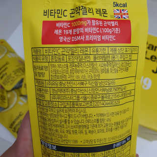 주누맘님이 올린 리뷰 사진 3