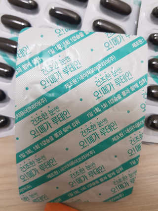 네츄럴굿띵스 오!메가루테인 60일분 — 5점을 준 리뷰어가 2017년 11월 올린 사용 사진