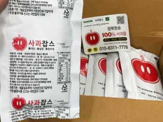 캬라멜팝콘냠냠님이 올린 리뷰 사진 2