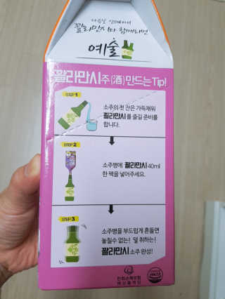 원냐님이 올린 리뷰 사진 2