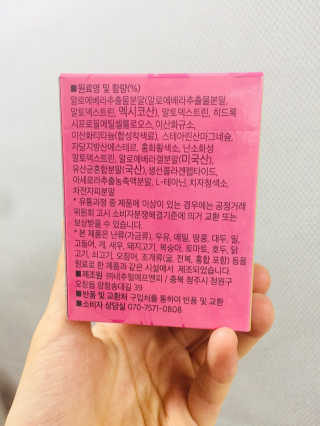 에이쉘님이 올린 리뷰 사진 4