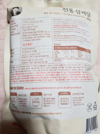 뚠꾸뚠꾸💕님이 올린 리뷰 사진 2