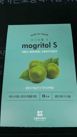 오붐주식회사 오붐 모그리톨S 60g+스틱보틀 4gx25개 — 5점을 준 리뷰어가 2017년 12월 올린 사용 사진