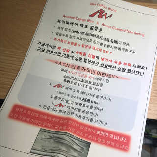 A.C.N 당신의 발냄새를 잡아줄_퓨리파에어 패드 깔창 by ACN — 4.5점을 준 리뷰어가 2018년 6월 올린 사용 사진
