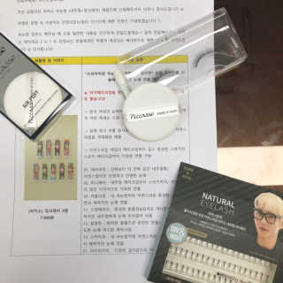 피카소 밍크래쉬속눈썹 1종 + 내추럴속눈썹 1종 랜덤증정 — 4점을 준 리뷰어가 2019년 9월 올린 사용 사진