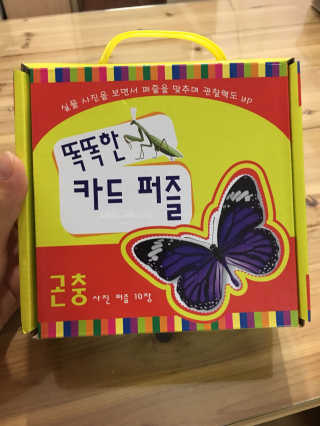 SaeHae님이 올린 리뷰 사진 1