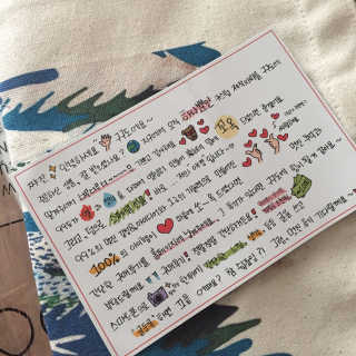 구구도 나만의 아이템, 유니크한 디자인 에코백 — 5점을 준 리뷰어가 2017년 6월 올린 사용 사진