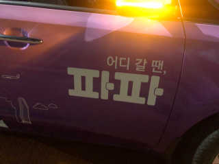 김민지님이 올린 리뷰 사진 3