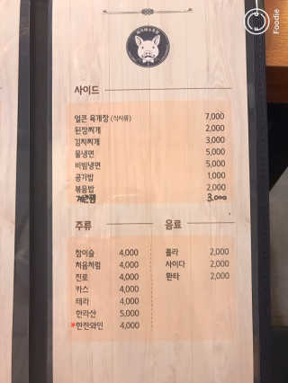 베젤땅님이 올린 리뷰 사진 3
