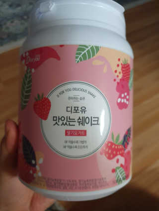 슬림라운지 디포유 맛있는 쉐이크 5가지맛 — 5점을 준 리뷰어가 2020년 1월 올린 사용 사진