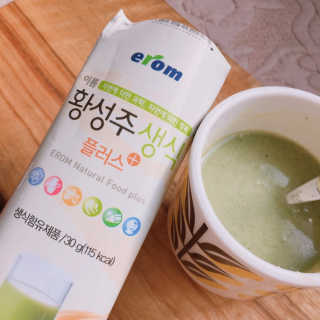 거져줄께잘사가님이 올린 리뷰 사진 4